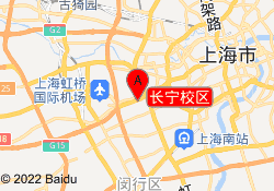 長(zhǎng)寧校區(qū)