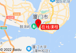 在线课程