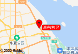 浦东校区