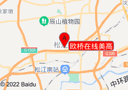 欧桥在线美高