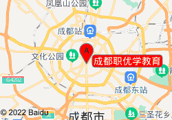 成都职优学教育