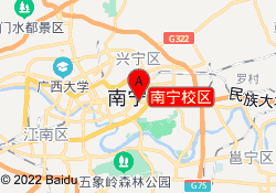 南宁校区
