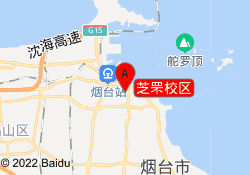 芝罘校区