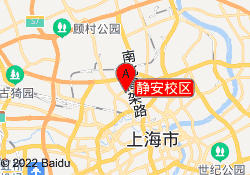 静安校区