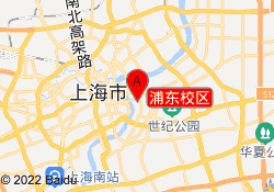 浦东校区