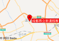 成都昂立新课程教育