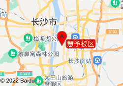 慧予校区