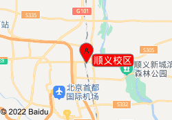 顺义校区