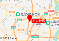 北京校区