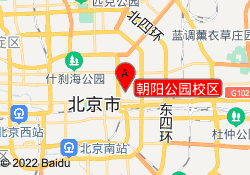 朝阳公园校区