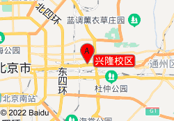 兴隆校区