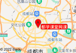 都学课堂网课