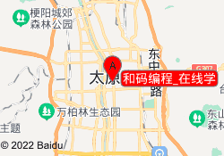 和码编程_在线学