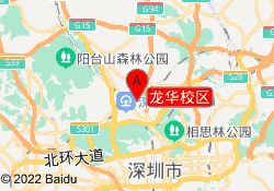 龙华校区