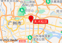 天河校区