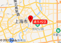 浦东校区
