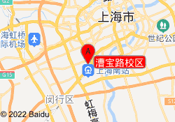 漕宝路校区