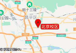 北京校区