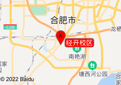经开校区