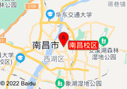 南昌校区