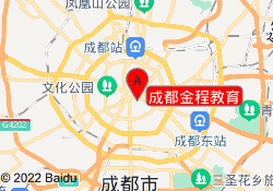 成都金程教育