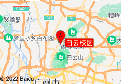 白云校区