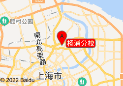 杨浦分校