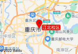 江北校区