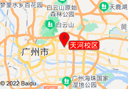 天河校区