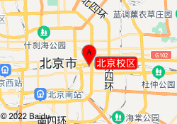 北京校区