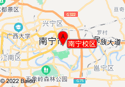 南宁校区