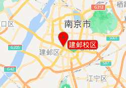 建邺校区