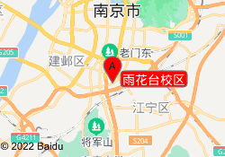 雨花台校区