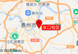 水口校区