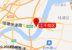 江干校区
