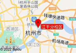 江干分校区