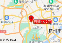 西湖分校区