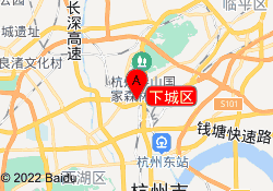 下城区