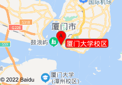 厦门大学校区