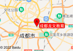 成都龙文教育