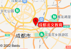 成都龙文教育