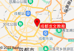 成都龙文教育