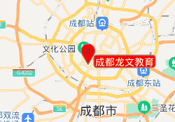 成都龙文教育