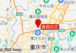 奥园校区