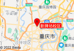 新牌坊校区