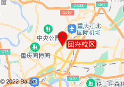 回兴校区