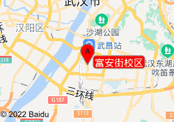 富安街校区
