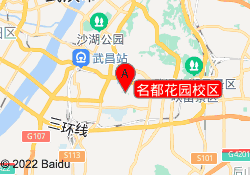 名都花园校区