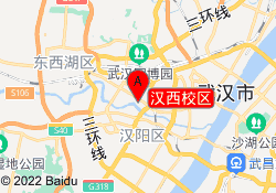 汉西校区