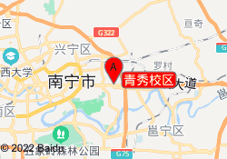 青秀校区